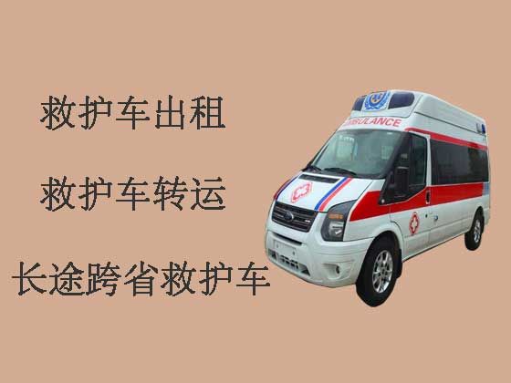 泰安120救护车出租公司